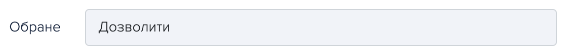 Allow Favorites in gallery settings